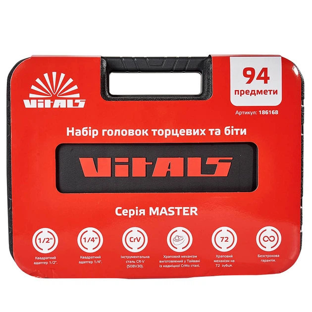 Набор торцевых головок 1/4″ и 1/2″ 94 предмета Vitals Master (29-56-186168) - изображение 9