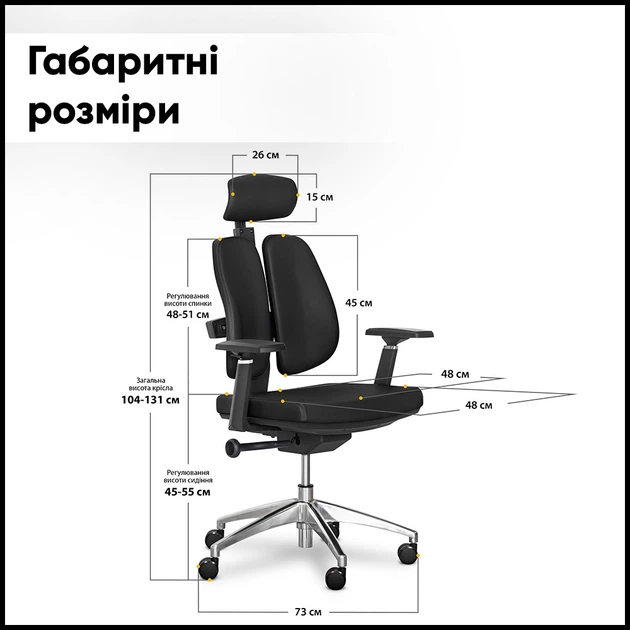 Кресло Mealux Tempo Duo Black (Y-551 KB Duo) - изображение 2