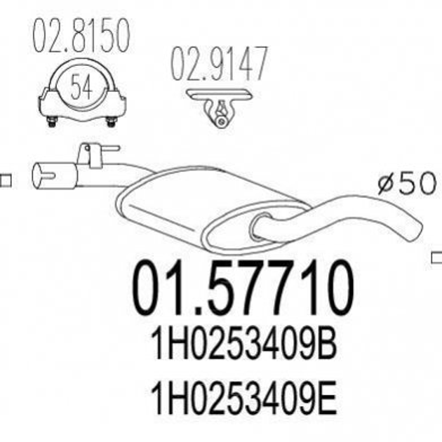 Глушитель средний MTS 0157710 Volkswagen Golf, Vento 1H0253409B, 1H0253409E, 1H0253409Q - изображение 1