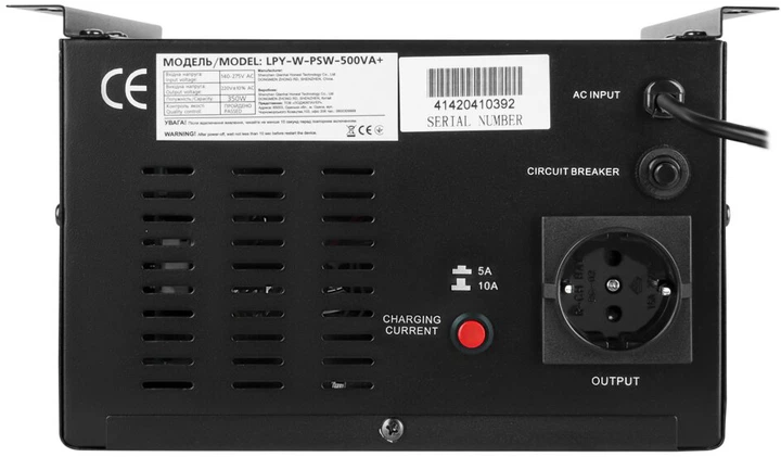 ИБП LogicPower LPY-W-PSW-500VA+ (350Вт) 5A/10A с правильной