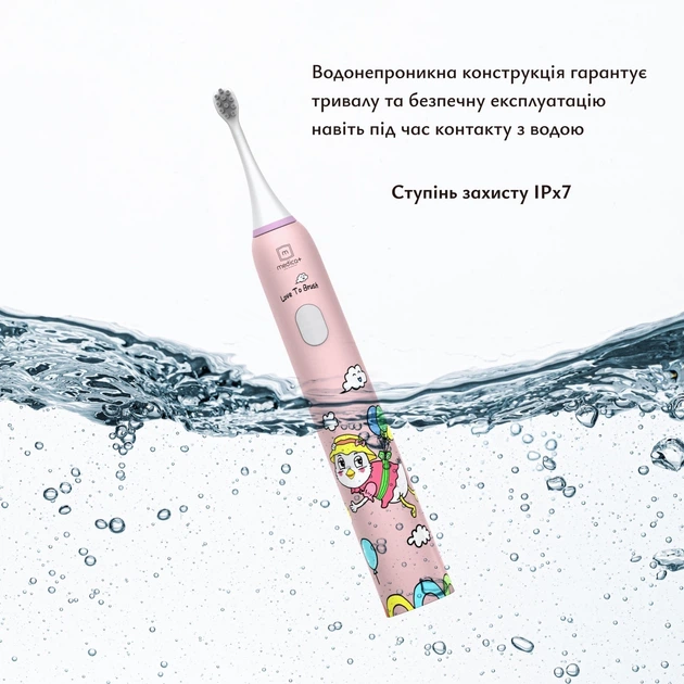Звукова зубна щітка MEDICA+ KidsBrush 7.0 PINK (Японія) - Фото 5 Звукова зубна щітка MEDICA+ KidsBrush 7.0 PINK (Японія) - зображення 5