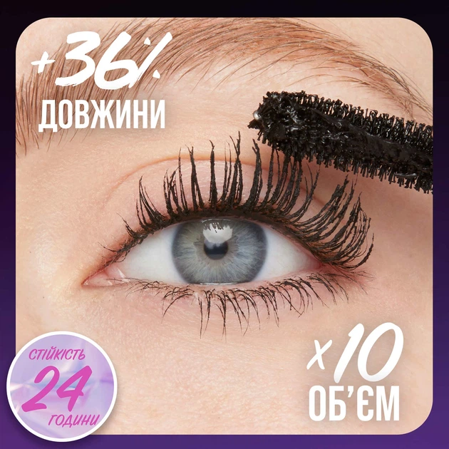 Тушь для объема и удлинения ресниц Maybelline New York The