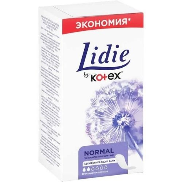Щоденні прокладки Lidie 50шт Normal - зображення 1