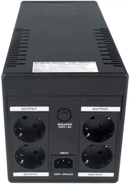 ИБП LogicPower LPM-1100VA-P (LP6445) - изображение 4