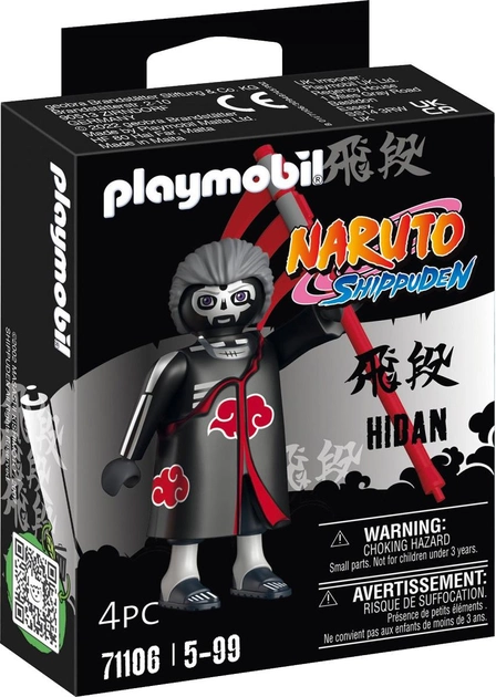 Фігурка Playmobil Naruto Shippuden Hidan 7.5 см (4008789711069) - зображення 1