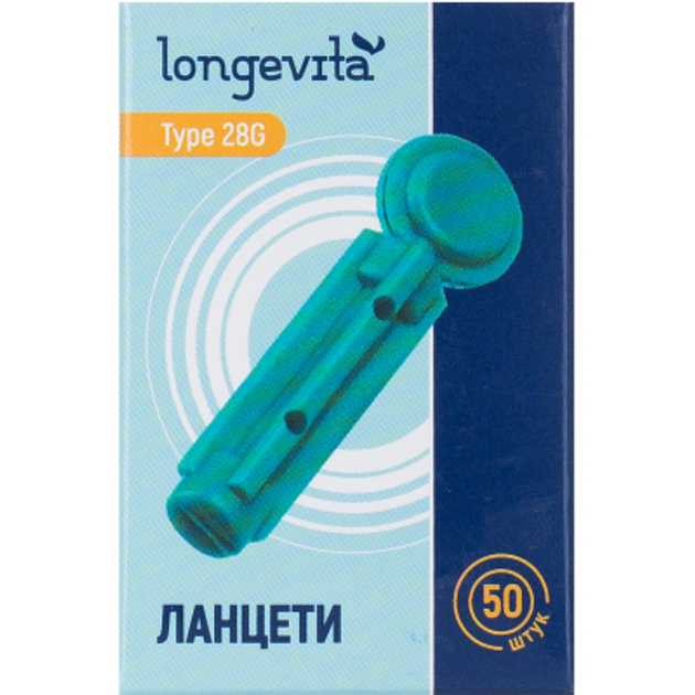 Ланцети Longevita Type 28G 50 шт. (6427748) - зображення 1
