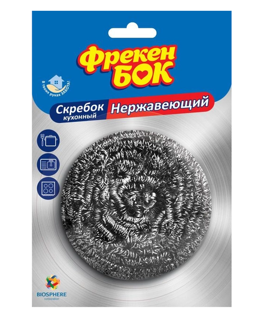 Скребок Фрекен БОК нержавеющий металлический – фото, отзывы ...