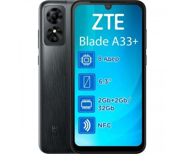 Смартфон ZTE Blade A33 Plus 2/32GB Grey - Фото 1 Смартфон ZTE Blade A33 Plus 2/32GB Grey - зображення 1