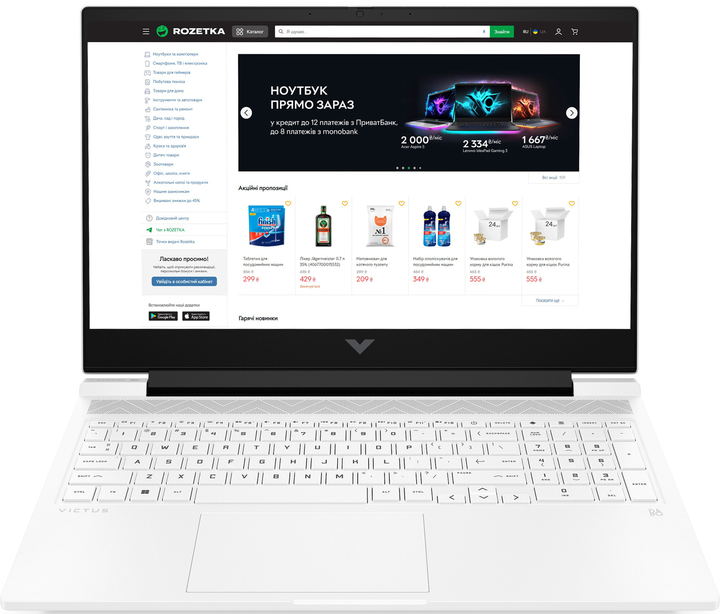 Ноутбук HP Victus Gaming 16-s0016ua (9G904EA) White – фото, отзывы ...