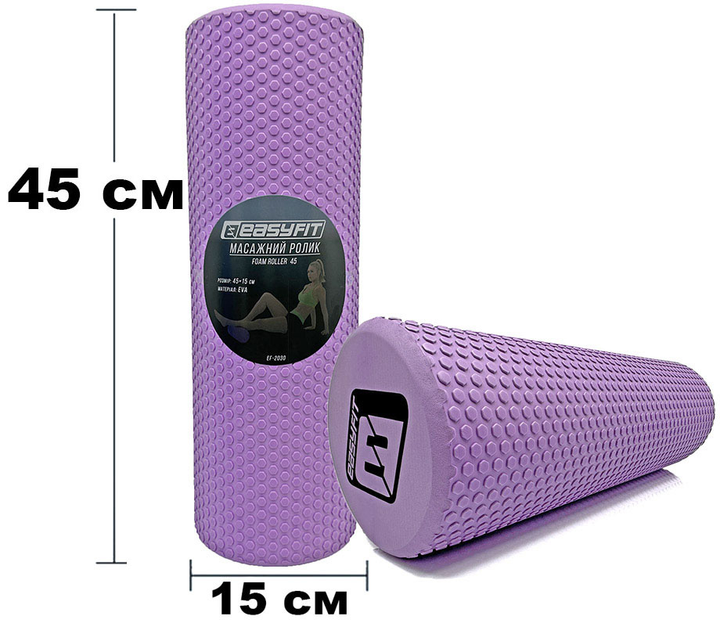 Массажный ролик-валик для МФР и йоги EasyFit Foam Roller 45 см роллер ...
