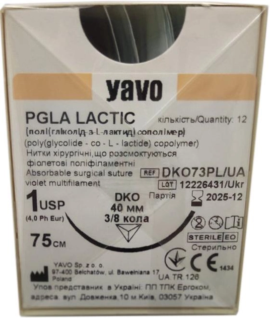 Нитка хірургічна розсмоктувальна стерильна YAVO Poland PGLA LACTIC Поліфіламентна USP 1 75 см DKO 40 мм 3/8 кола (5901748152066) - зображення 1