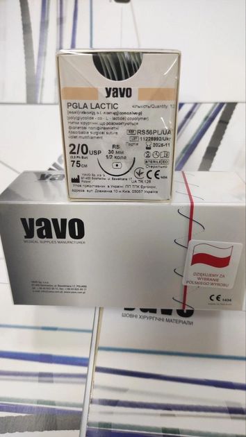 Нитка хірургічна розсмоктувальна стерильна YAVO Poland PGLA LACTIC Поліфіламентна USP 2/0 75 см RS 30 мм 1/2 кола (5901748110813) - зображення 2