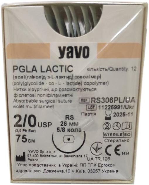 Нить хирургическая рассасывающая стерильная YAVO Poland PGLA LACTIC Полифиламентная USP 2/0 75 см RS 26 мм 5/8 круга (5901748151052) - изображение 1