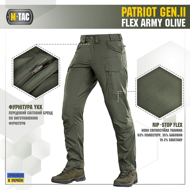 M-Tac брюки Patriot Gen.II Flex Army Olive 38/32 - изображение 2