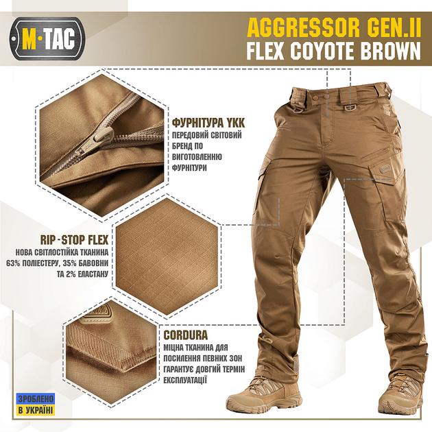 M-Tac брюки Aggressor Gen II Flex Coyote Brown 42/36 - изображение 2