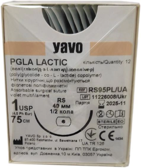 Нитка хірургічна розсмоктувальна стерильна YAVO Poland PGLA LACTIC Поліфіламентна USP 1 75 см RS 40 мм 1/2кола (5901748151175) - зображення 1