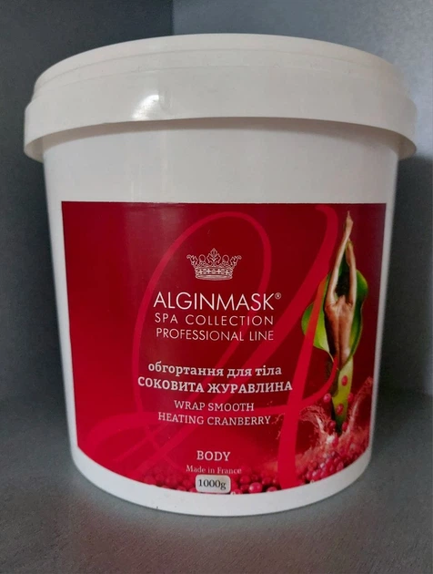 Обгортання для тіла "Соковита журавлина" 1000 г Alginmask - Фото 1 Обгортання для тіла "Соковита журавлина" 1000 г Alginmask - изображение 1