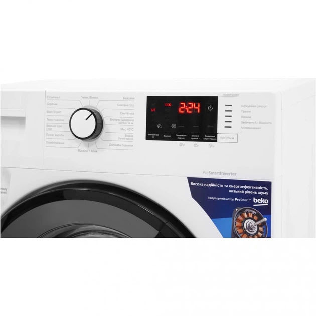 Пральна машина Beko WUE6512IXBW - Фото 7 Пральна машина Beko WUE6512IXBW - зображення 7