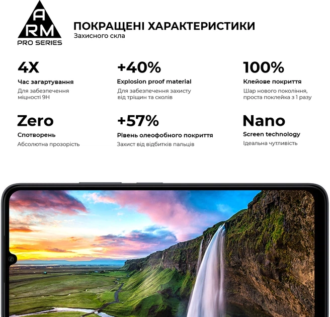Защитное стекло ArmorStandart Pro для смартфона Xiaomi Redmi 13C/Poco C65 Black (ARM73151) - Фото 5 Защитное стекло ArmorStandart Pro для смартфона Xiaomi Redmi 13C/Poco C65 Black (ARM73151) - изображение 5