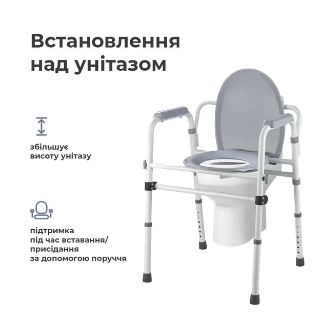 Стул-туалет для пожилых, инвалидов OSD-2110QA - изображение 5