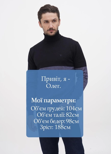 Мужские свитера Trussardi 4062 2XLр синий 4062 - 2XL - изображение 5