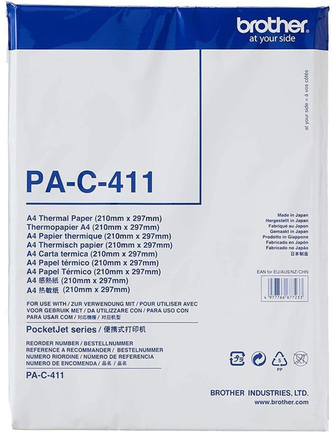 Papier termiczny Brother PAC411 A4 73 g/m2 100 arkuszy - obraz 1
