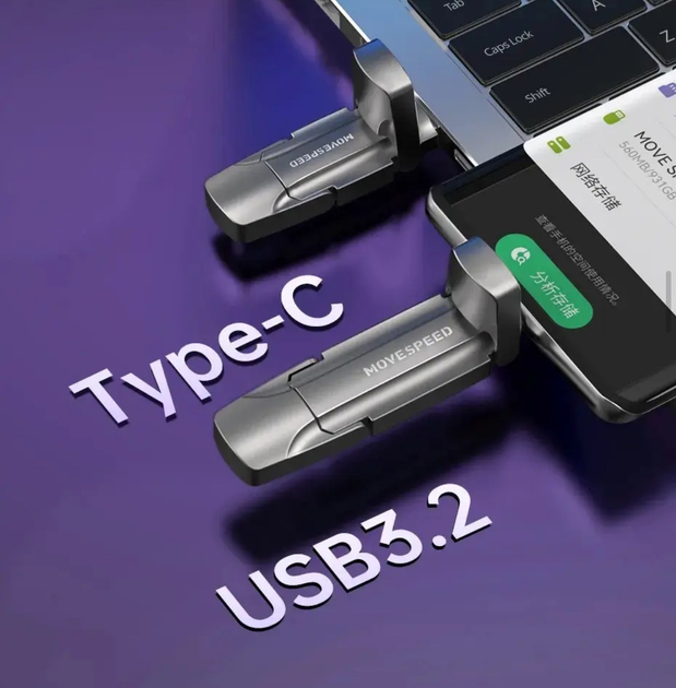 Внешний Твердотельный Высокоскоростной 1000Mb/с 2 в 1 USB 3.0 + Type-C SSD накопитель Movespeed V-Pro S1000 1Tb Grey - изображение 5
