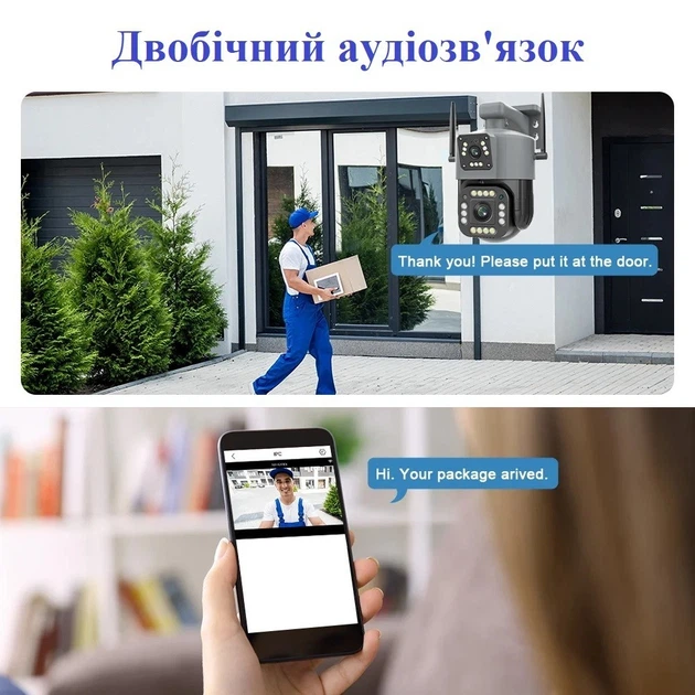 Вулична WiFi камера 8Мп 2 об'єктиви віддалений перегляд сигналізація обертання - зображення 6