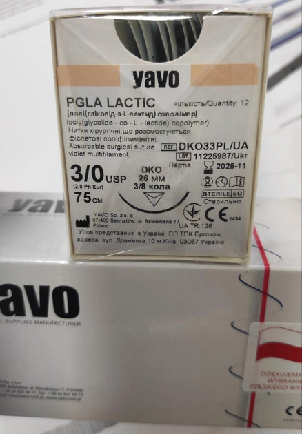 Нить хирургическая рассасывающая стерильная YAVO Poland PGLA LACTIC Полифиламентная USP 3/0 75 см DKO 26мм 3/8 круга(5901748151076) - изображение 2