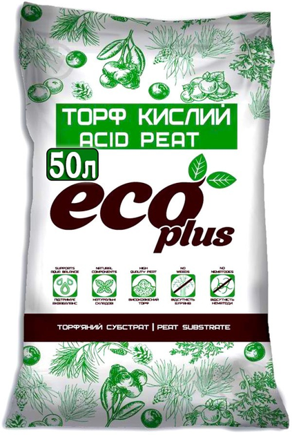 Торф для голубики купить на ROZETKA.ua | Продажа, полезные отзывы
