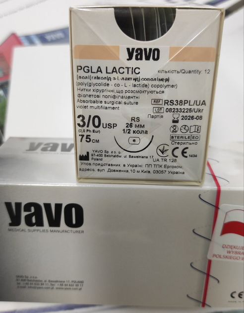 Нить хирургическая рассасывающаяся стерильная YAVO Poland PGLA LACTIC Полифиламентная USP 3/0 75 см RS 26 мм 1/2 круга (5901748099163) - изображение 2