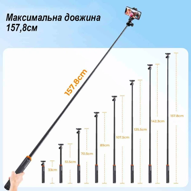 Штатив для телефону Селфі палка K&F Concept KF09.127 - Фото 2 Штатив для телефону Селфі палка K&F Concept KF09.127 - зображення 2