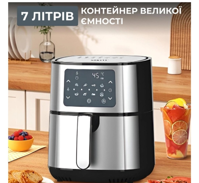 Аерофритюрниця SOKANY SKZG8048 мультипіч електрична аерогриль 7 л 1700 Вт до 200 С - зображення 5