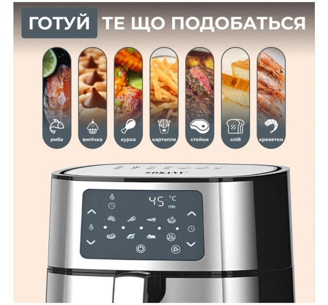Аерофритюрниця SOKANY SKZG8048 мультипіч електрична аерогриль 7 л 1700 Вт до 200 С - зображення 6