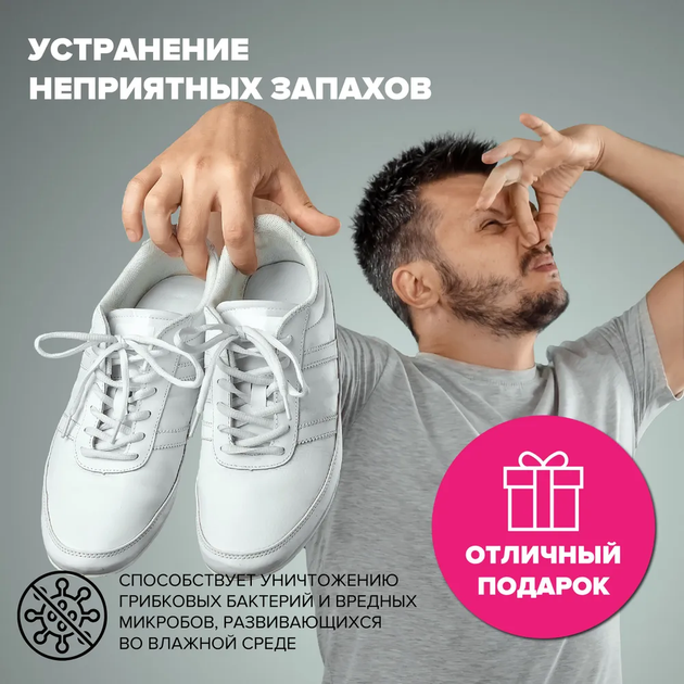 Сушилка для обуви электрическая Energy E1625/1 12Вт электросушилка 50-60° Белая - Фото 3 Сушилка для обуви электрическая Energy E1625/1 12Вт электросушилка 50-60° Белая - изображение 3