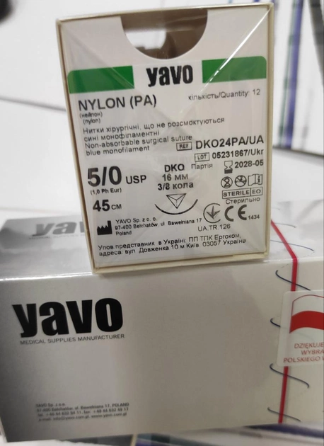 Нить хирургическая нерассасывающаяся YAVO стерильная Nylon Монофиламентная USP 5/0 45 см Синяя DKO 3/8 круга 16 мм (5901748154381) - изображение 2
