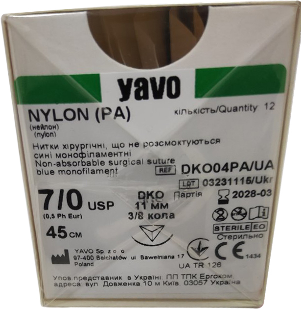 Нить хирургическая нерассасывающаяся YAVO стерильная Nylon Монофиламентная USP 7/0 45 см Синяя DKO 3/8 круга 11 мм (5901748153698) - изображение 1