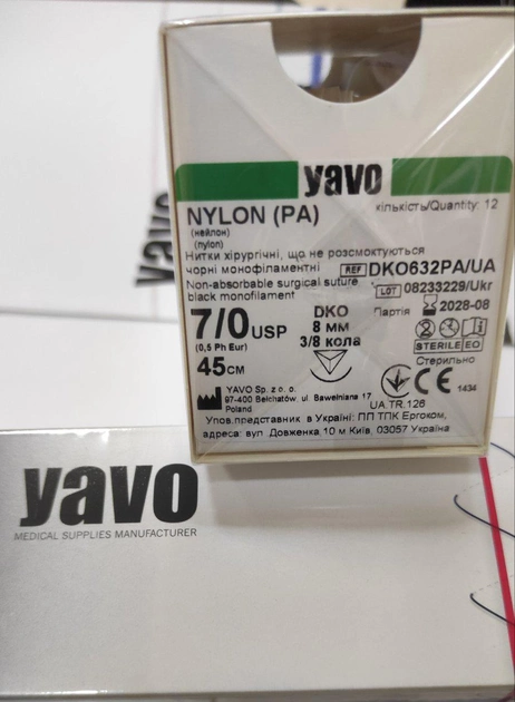 Нитка хірургічна нерозсмоктувальна YAVO стерильна Nylon Монофіламентна USP 7/0 45 см Чорна DKO 3/8 кола 8 мм (5901748156149) - зображення 2