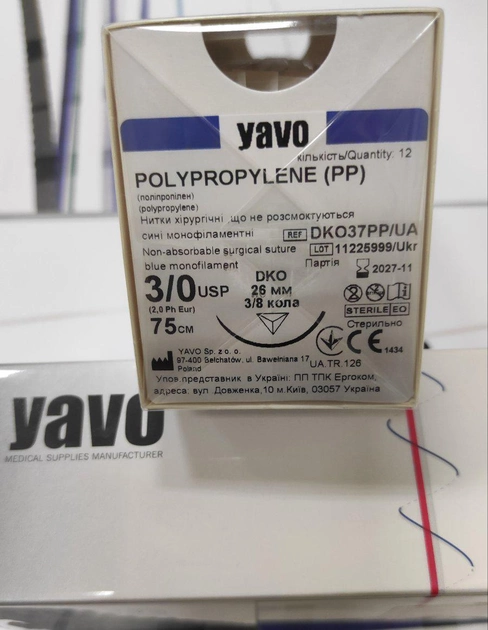 Нить хирургическая нерассасывающаяся YAVO стерильная POLYPROPYLENE Монофиламентная USP3/0 75 см Синяя DKO 3/8 круга 26 мм (5901748151151) - изображение 2