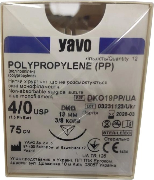 Нитка хірургічна нерозсмоктувальна YAVO стерильна POLYPROPYLENE Монофіламентна USP 4/0 75 см Синя DKO 3/8 кола 19 мм (5901748152752) - зображення 1