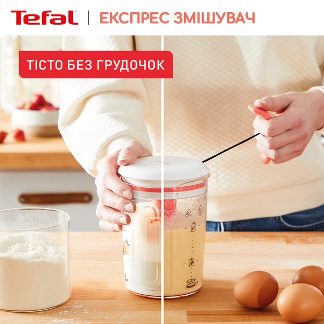 Експрес змішувач для тіста Tefal 900 мл (K1844404) – купити онлайн