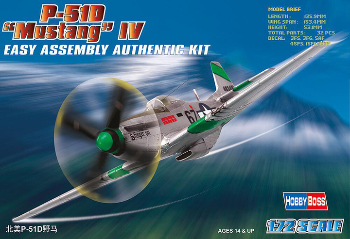 Збірна модель Hobby Boss P-51D Mustang IV масштаб 1:72 (6939319202307) - зображення 2