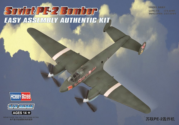 Збірна модель Hobby Boss Soviet Pe-2 Bomber масштаб 1:72 (6939319202963) - зображення 2