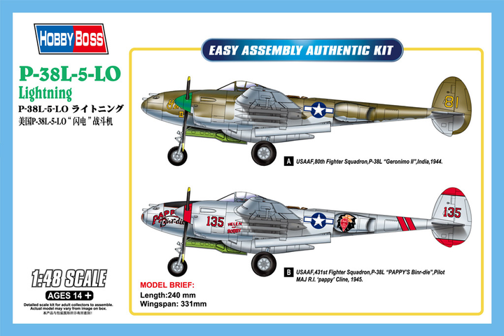 Model do składania Hobby Boss Lockheed P-38L-5-L0 Lightning skala 1:48 (6939319258052) - obraz 1