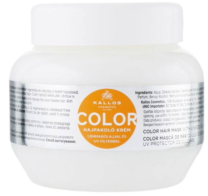 Маска для волосся Kallos Color Hair Mask 275 мл (5998889501075) - зображення 1
