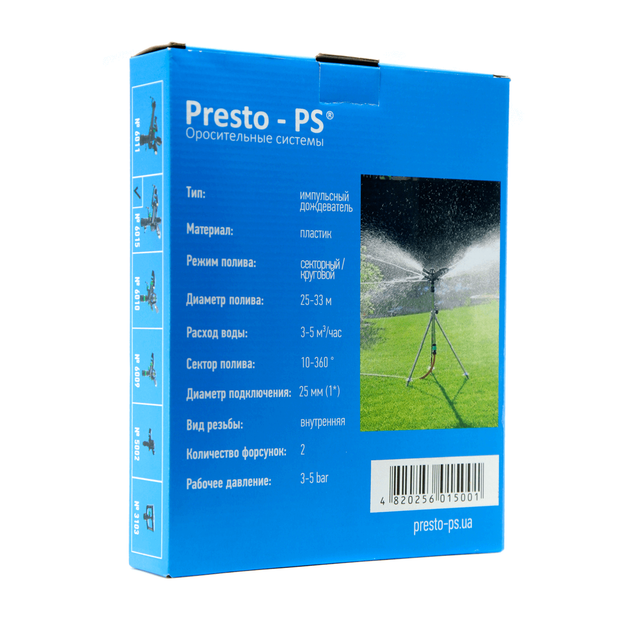 Дождеватель импульсный Фрегат 6 Presto-PS диаметр до 30 м 707 м² от 3 до 6 м³/час - изображение 12