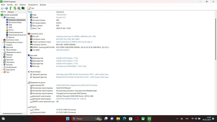 Ігровой ноутбук б/у MSI GF63 Thin 15.6 IPS Core i5-10500H 8/256 SSD GTX 1650 4Гб - изображение 7