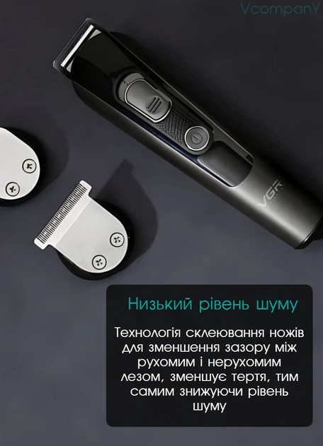 Тример для стрижки волос, машинка для стрижки аккумуляторная, триммер для бороды и носа, набор для стрижки, триммер для бритья Vgr V 175 5 в 1 trimmer, Gray - изображение 5