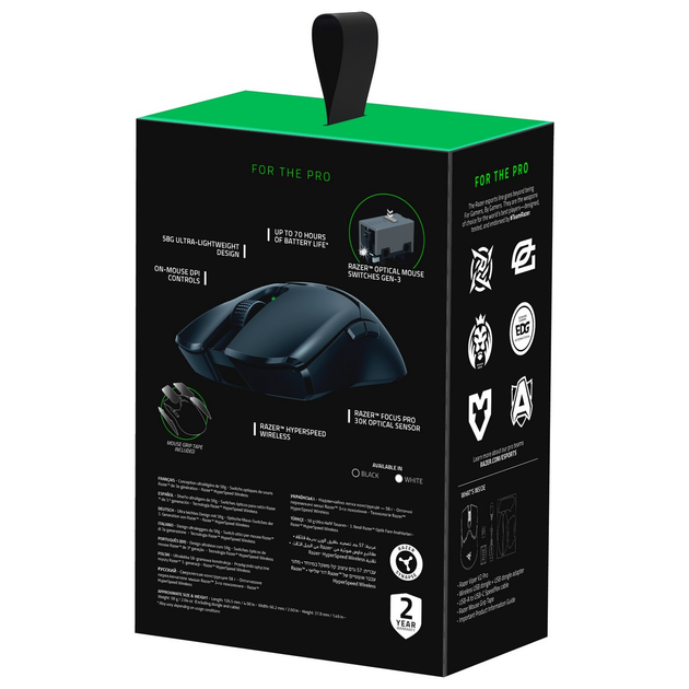 Razer Viper V2 Pro ブラック Razer Viper V2 Pro (Black Edition) バイパー ブイツー プロ
