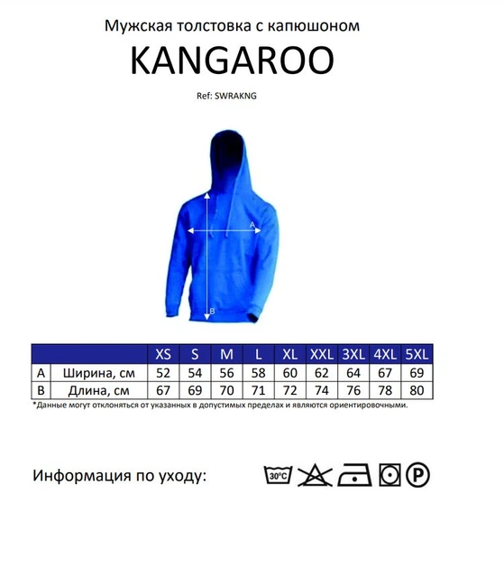 Кофта с капюшоном и карманом мужская с вышитым драконом на спине белая (XS) - изображение 5